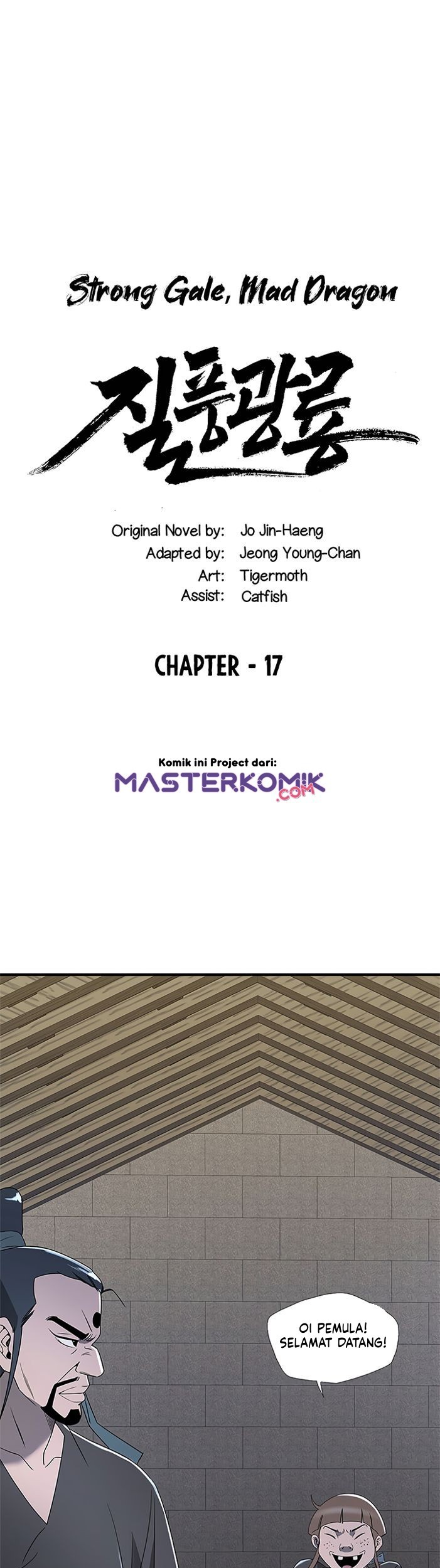Strong Gale, Mad Dragon Chapter 17 Gambar 3
