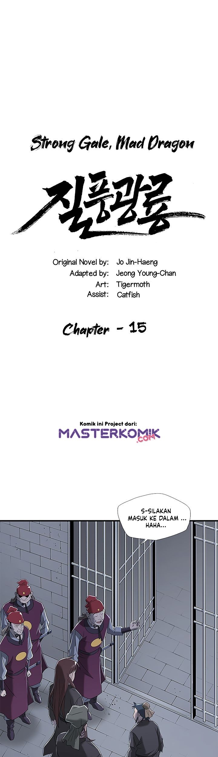 Strong Gale, Mad Dragon Chapter 15 Gambar 3