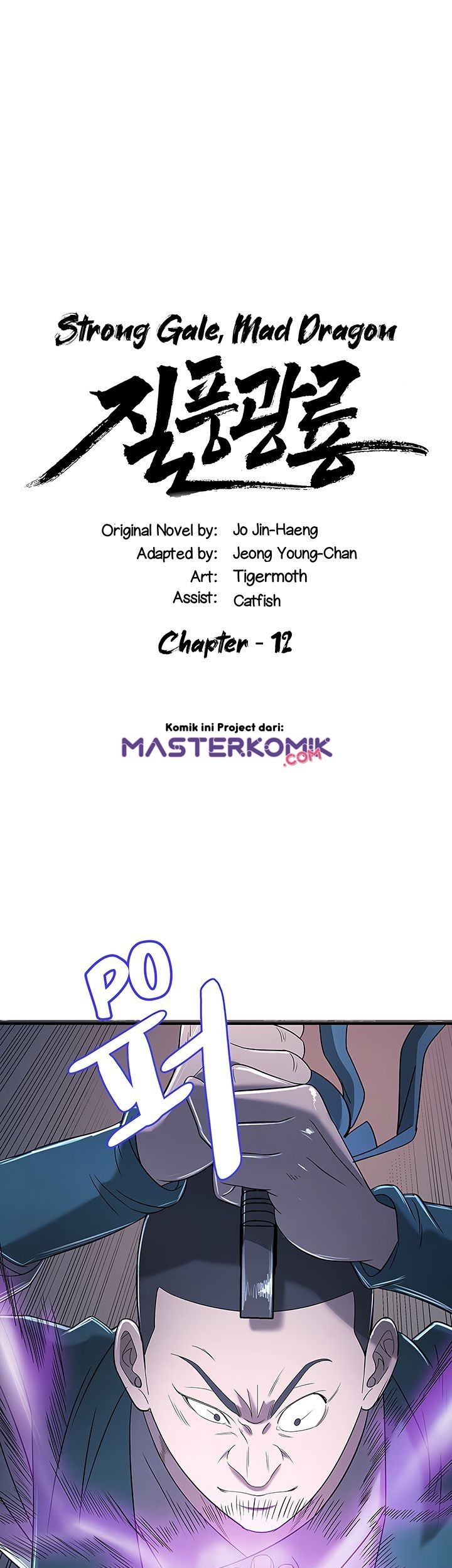 Strong Gale, Mad Dragon Chapter 12 Gambar 3