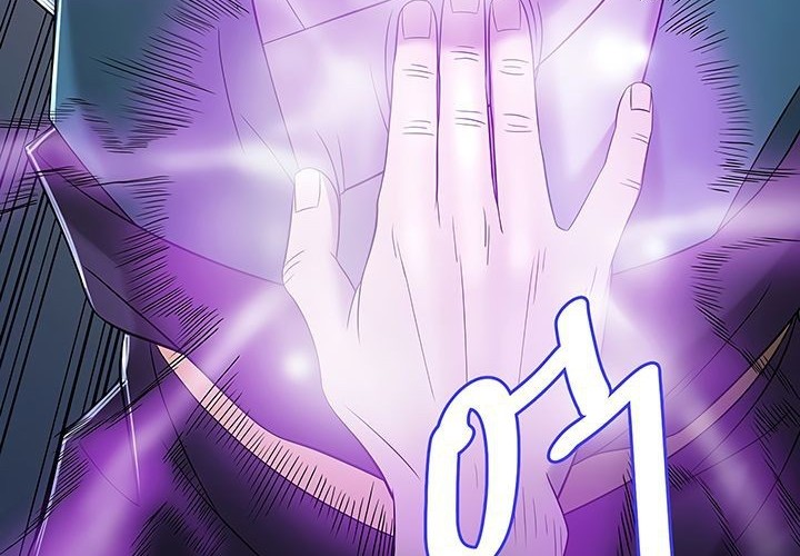 Strong Gale, Mad Dragon Chapter 12 Gambar 4