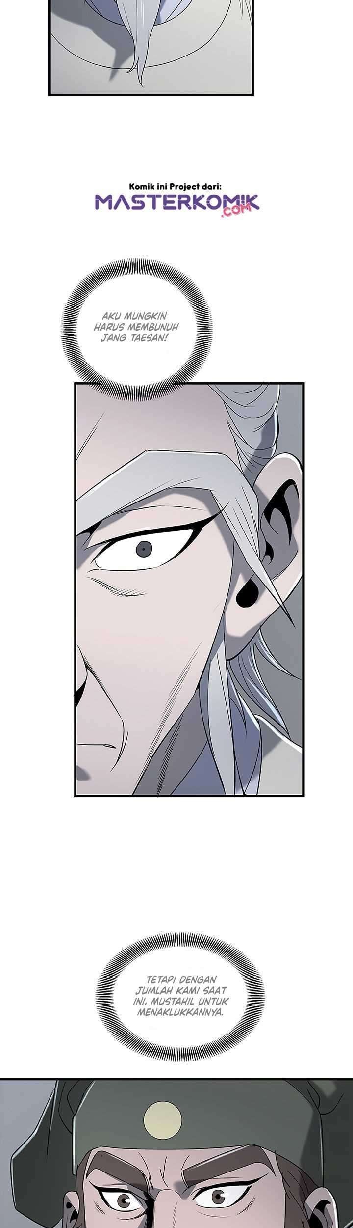 Strong Gale, Mad Dragon Chapter 11 Gambar 45