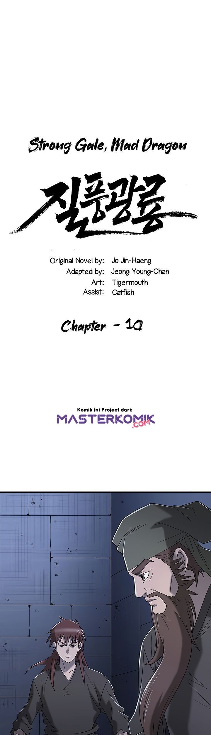 Strong Gale, Mad Dragon Chapter 10 Gambar 3