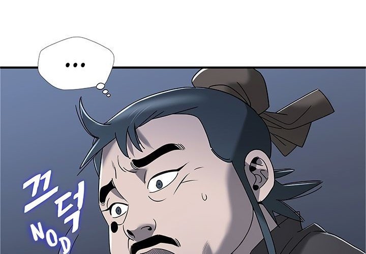 Strong Gale, Mad Dragon Chapter 09 Gambar 25