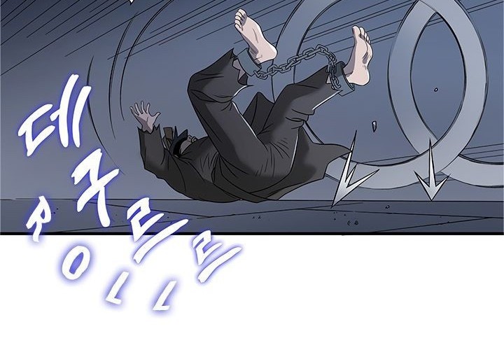 Strong Gale, Mad Dragon Chapter 09 Gambar 48