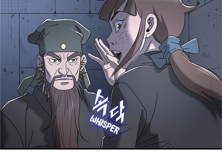 Strong Gale, Mad Dragon Chapter 09 Gambar 6