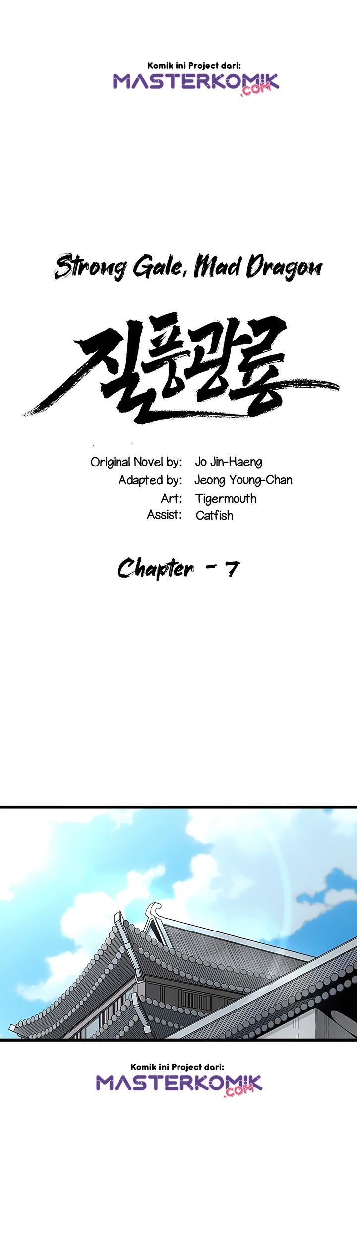 Strong Gale, Mad Dragon Chapter 07 Gambar 3