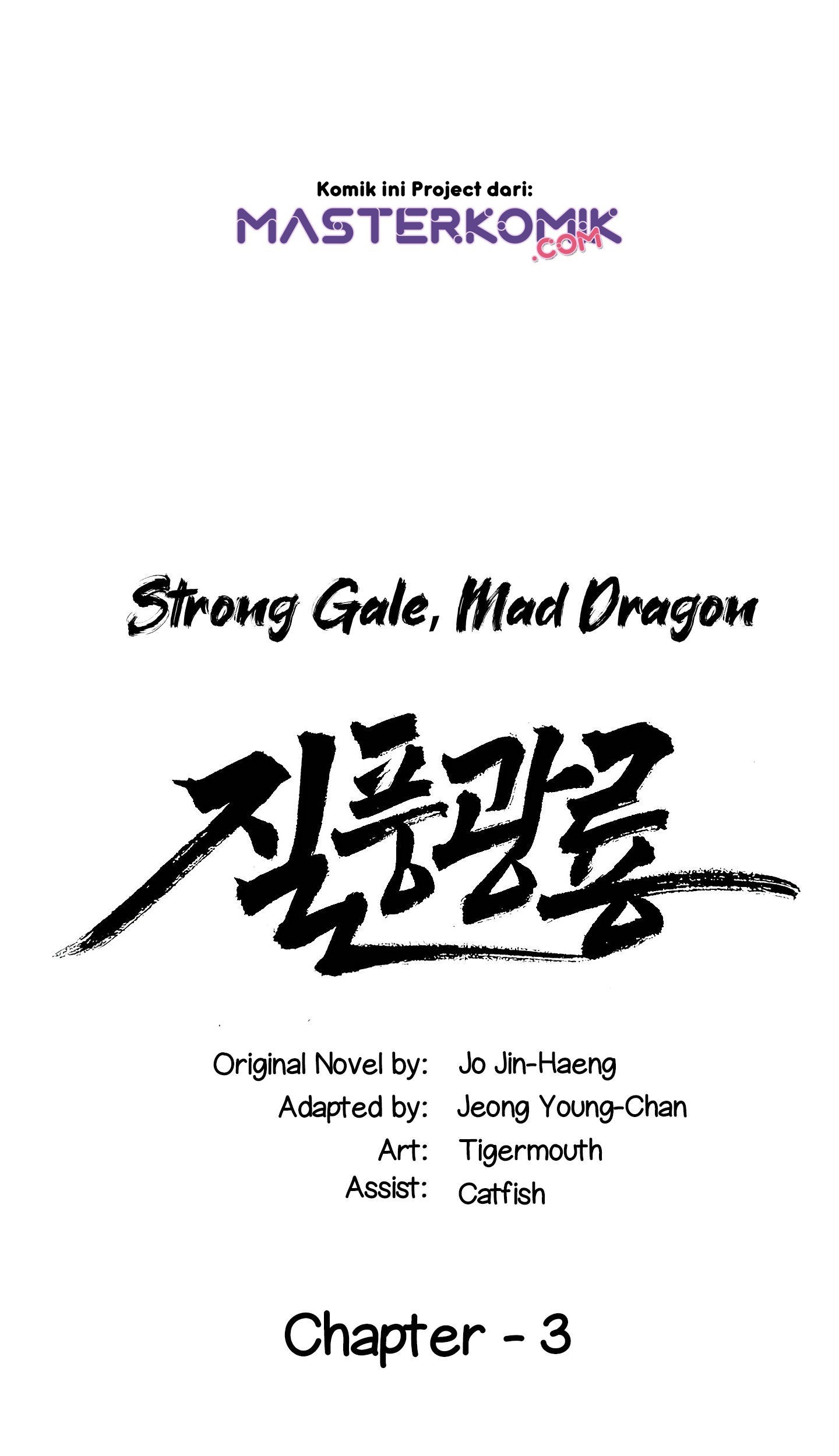 Strong Gale, Mad Dragon Chapter 05 Gambar 3