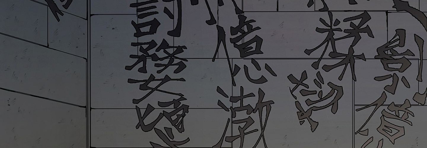 Strong Gale, Mad Dragon Chapter 05 Gambar 82