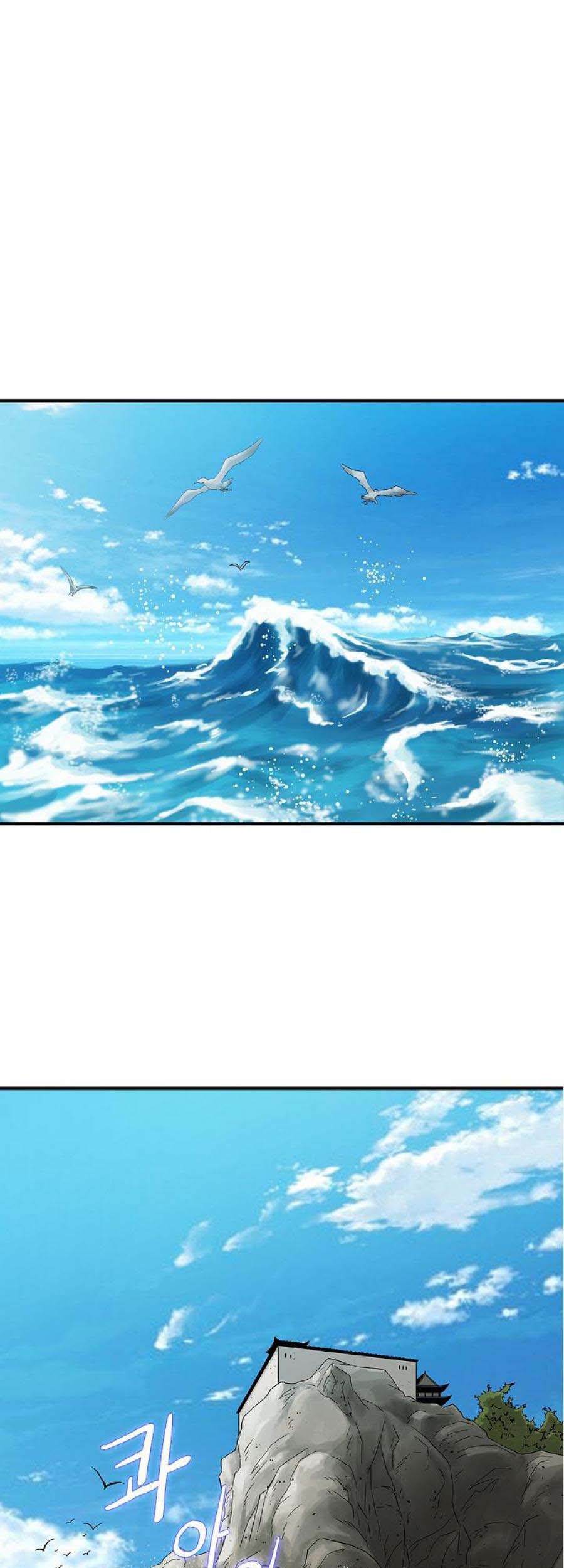 Baca Strong Gale, Mad Dragon Chapter 02 Gambar 2