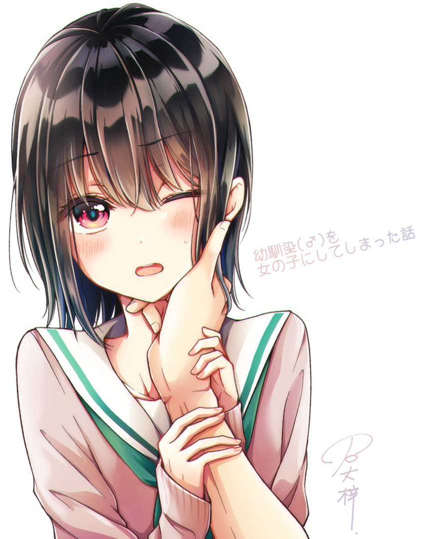 Baca Komik Osananajimi wo Onnanoko ni Shiteshimatta Hanashi Chapter 05 Gambar 1