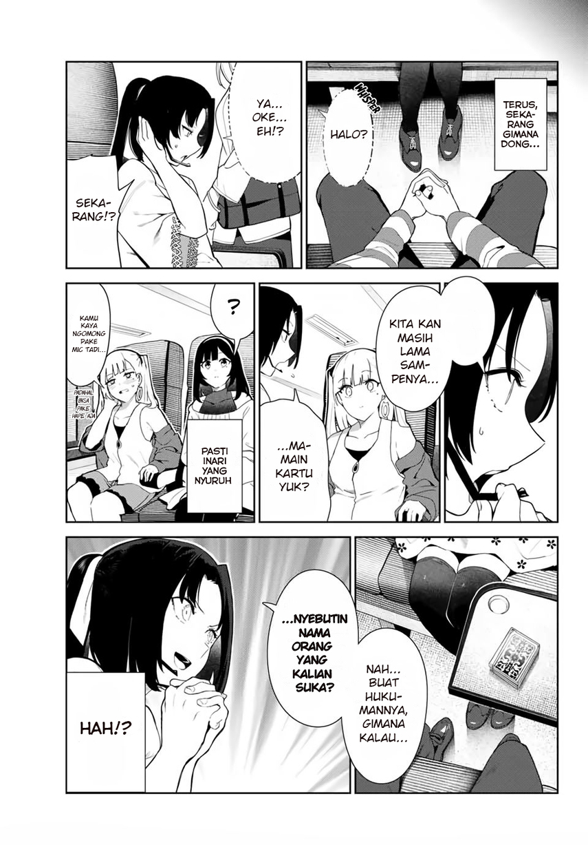 Inu ni Nattara Suki na Hito ni Hirowareta Chapter 31 Gambar 7