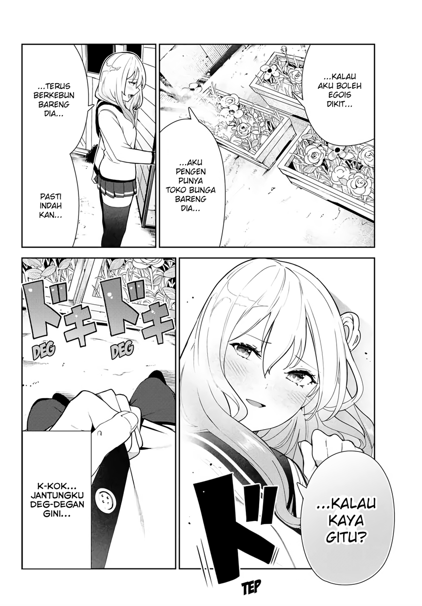 Inu ni Nattara Suki na Hito ni Hirowareta Chapter 24.5 Gambar 4