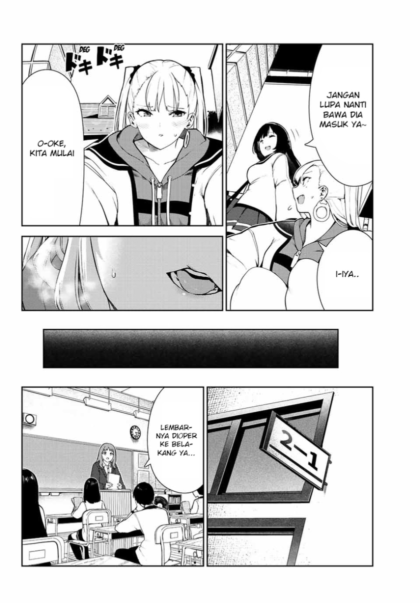 Inu ni Nattara Suki na Hito ni Hirowareta Chapter 23 Gambar 4