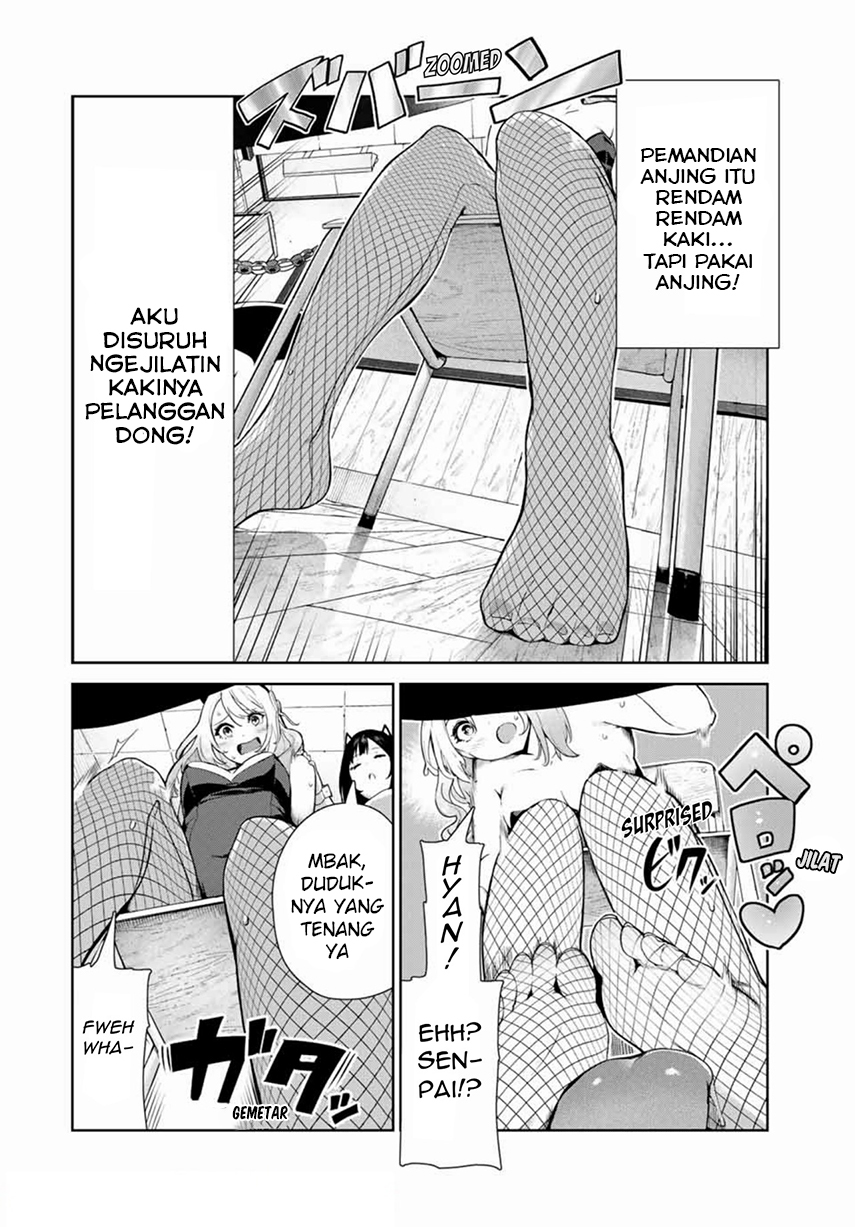 Inu ni Nattara Suki na Hito ni Hirowareta Chapter 15 Gambar 14