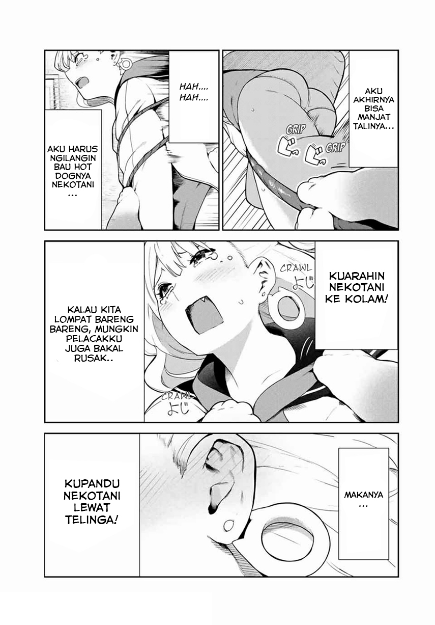 Inu ni Nattara Suki na Hito ni Hirowareta Chapter 14 Gambar 5