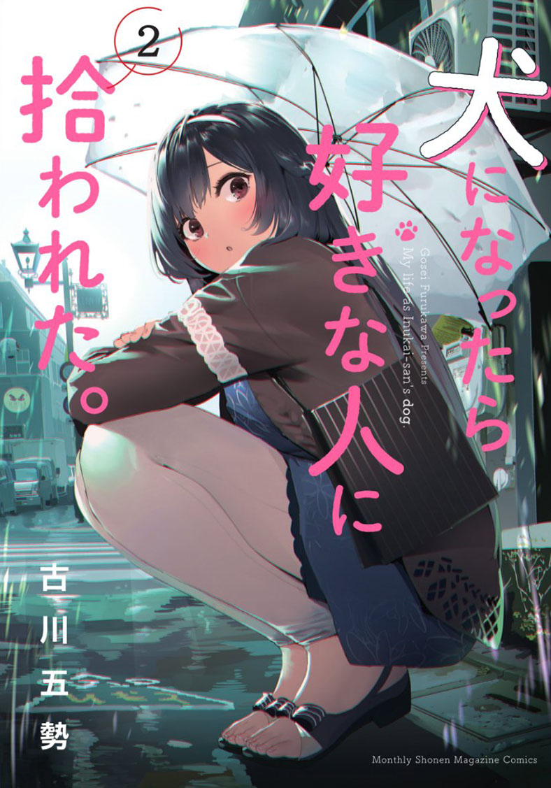 Baca Komik Inu ni Nattara Suki na Hito ni Hirowareta Chapter 13 Gambar 1