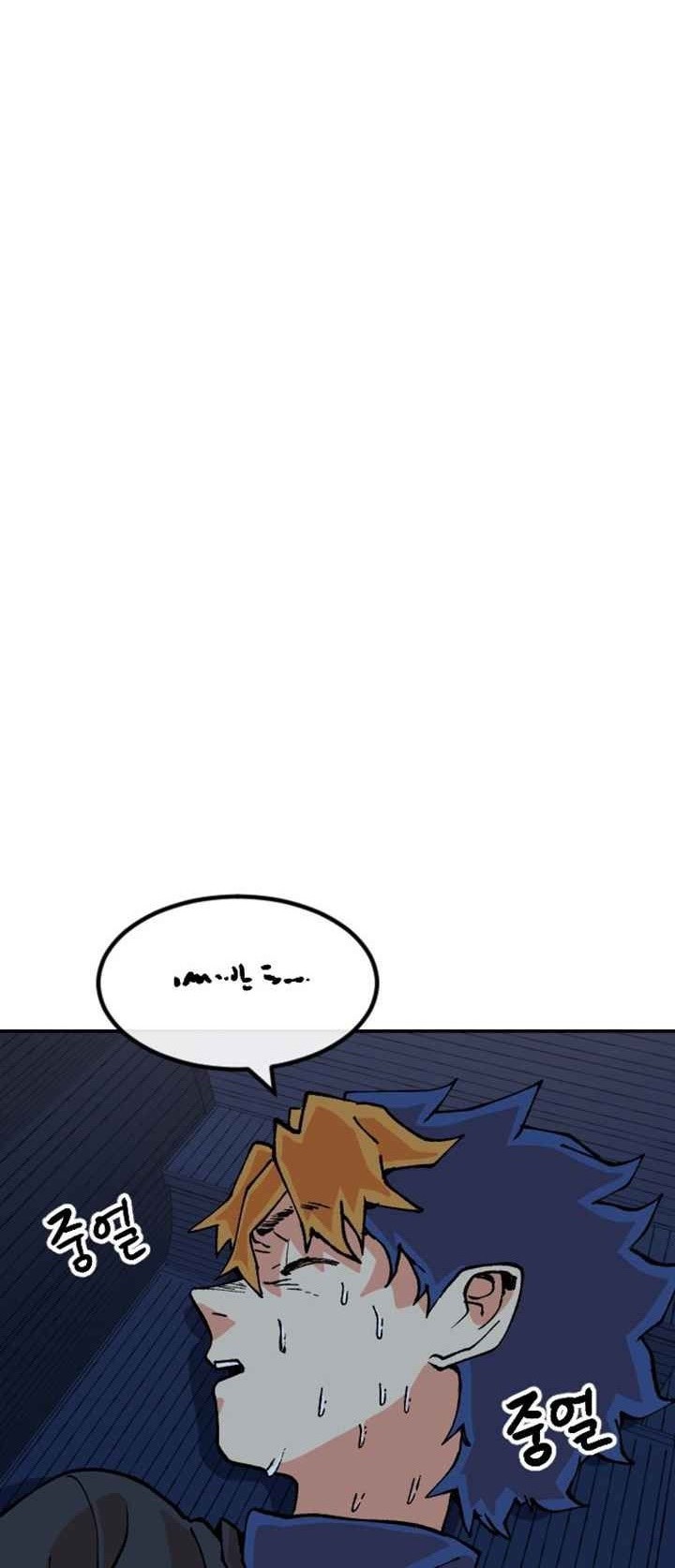 Stairs Chapter 29 Gambar 26