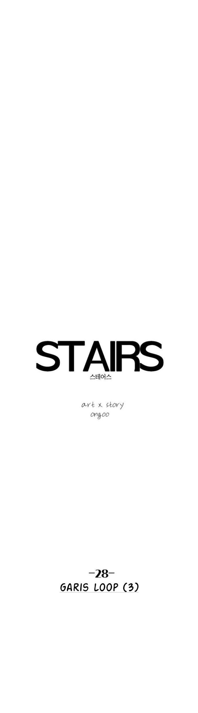 Stairs Chapter 28 Gambar 34