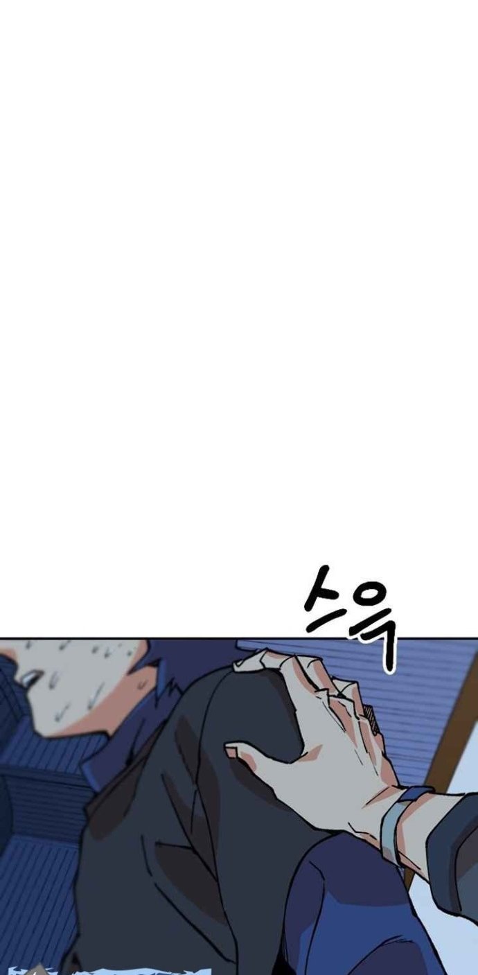 Stairs Chapter 28 Gambar 86