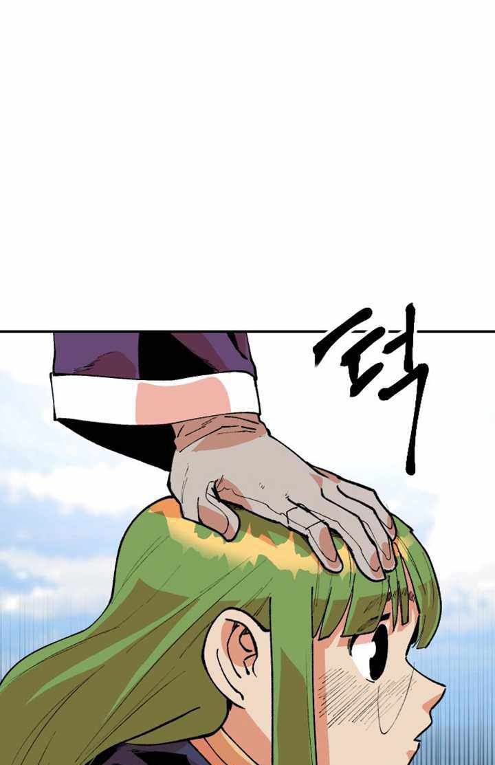 Stairs Chapter 26 Gambar 151