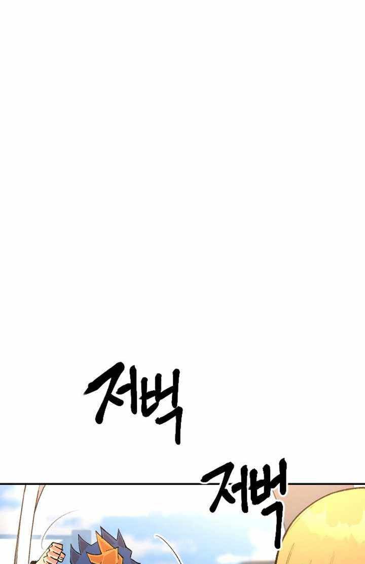 Stairs Chapter 26 Gambar 31