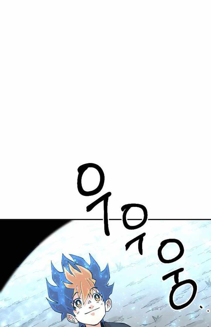 Stairs Chapter 26 Gambar 43