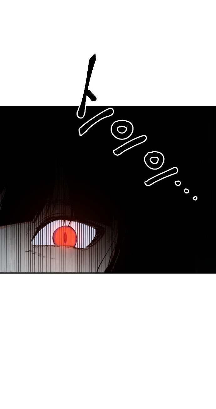 Stairs Chapter 24 Gambar 69