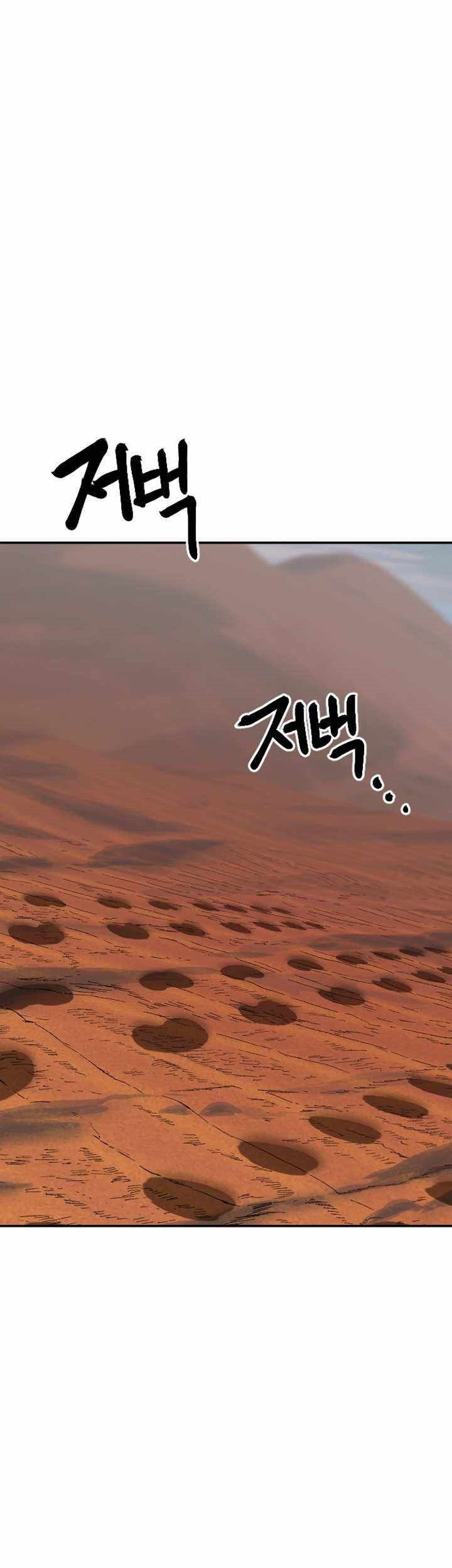 Stairs Chapter 23 Gambar 29