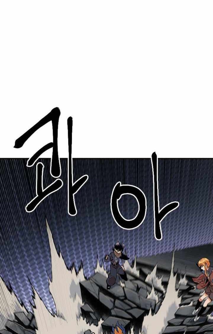 Baca Stairs Chapter 23 Gambar 2