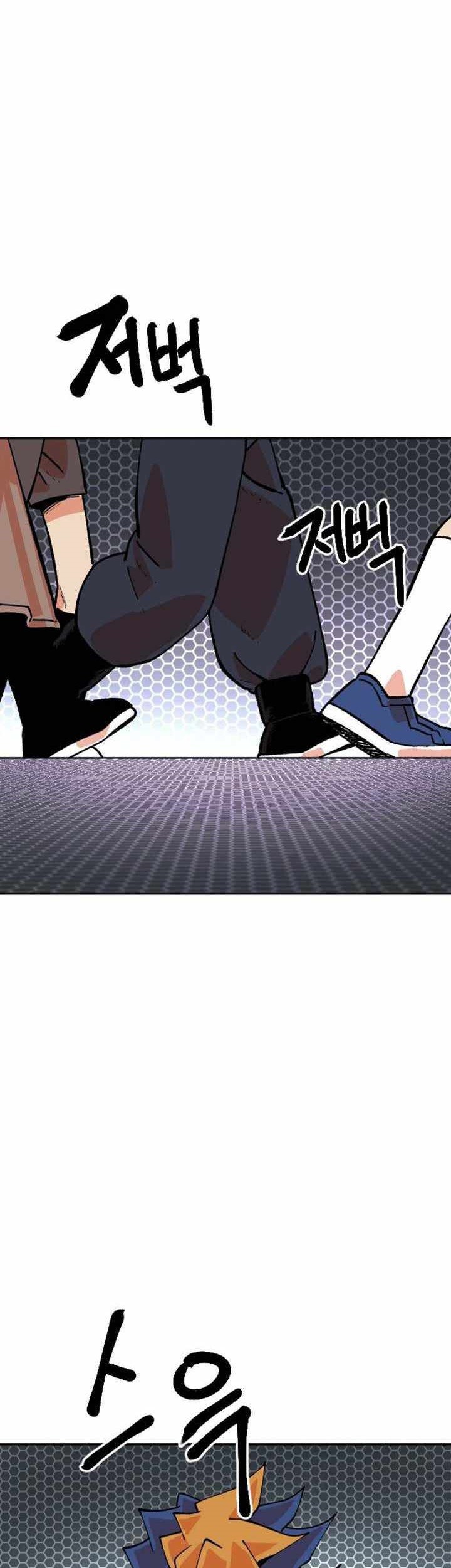 Stairs Chapter 23 Gambar 15