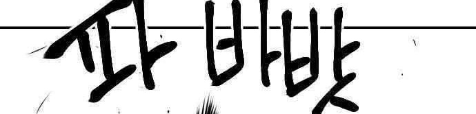 Stairs Chapter 21 Gambar 50