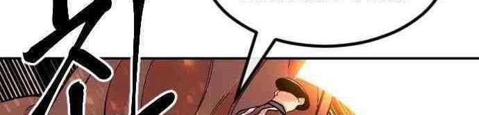 Stairs Chapter 21 Gambar 56