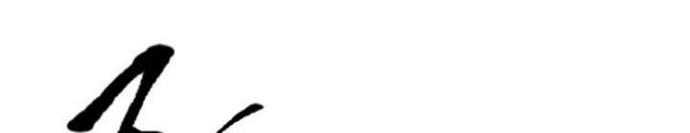 Stairs Chapter 07 Gambar 59