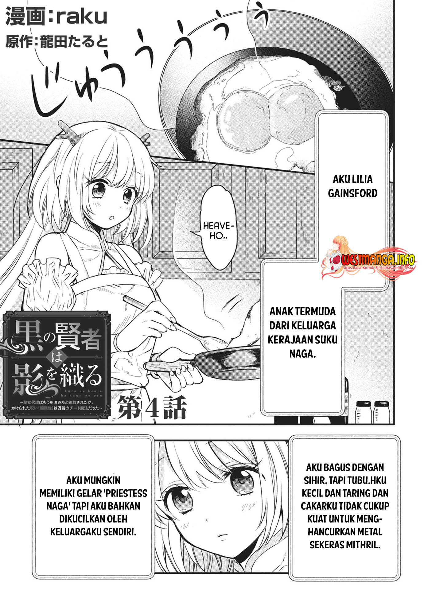Kuro no Kenja ha Kage wo Oru Chapter 04 Gambar 3