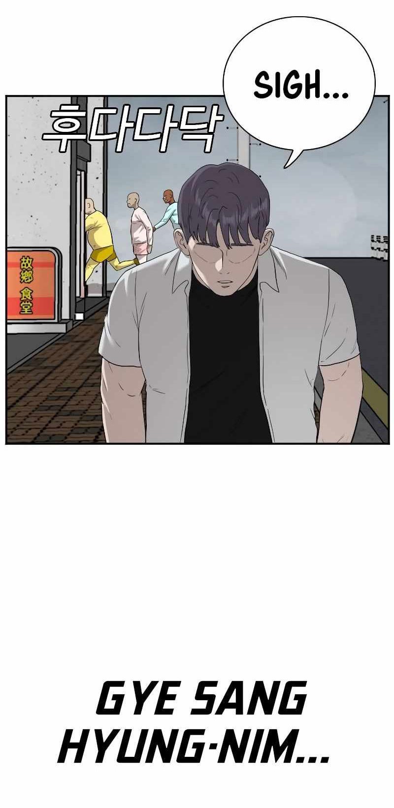 A Bad Person Chapter 92 Gambar 40