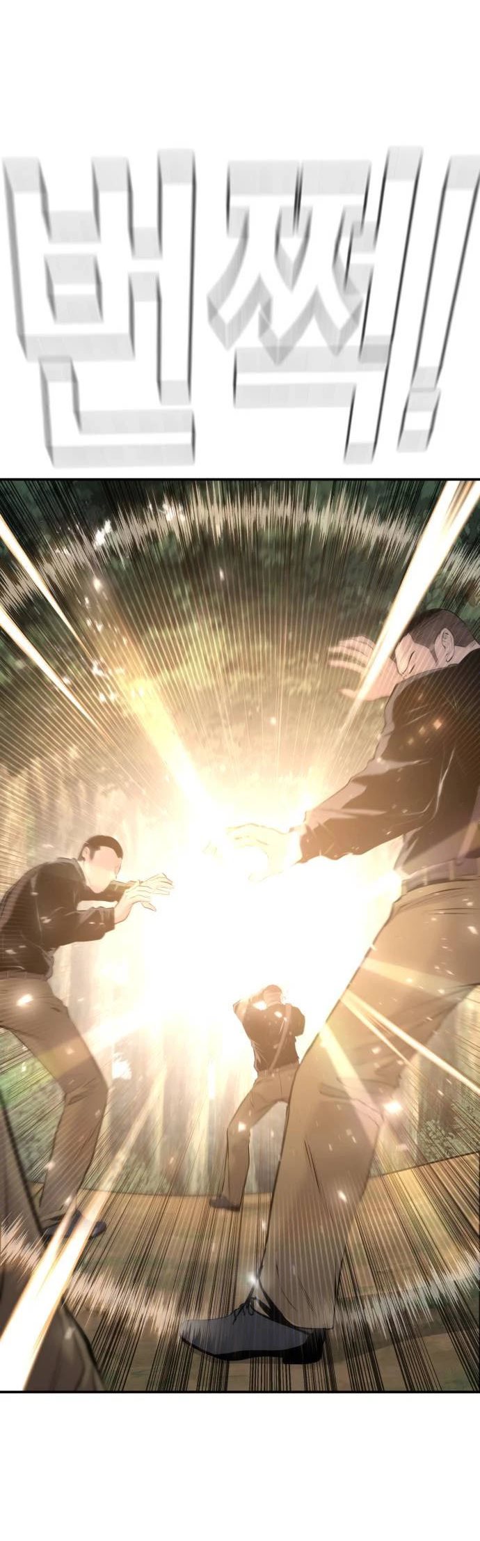 Manager Kim Chapter 46 Gambar 5
