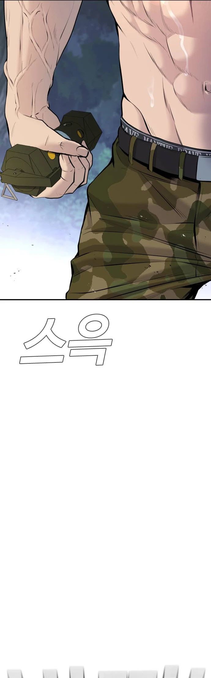 Manager Kim Chapter 46 Gambar 8
