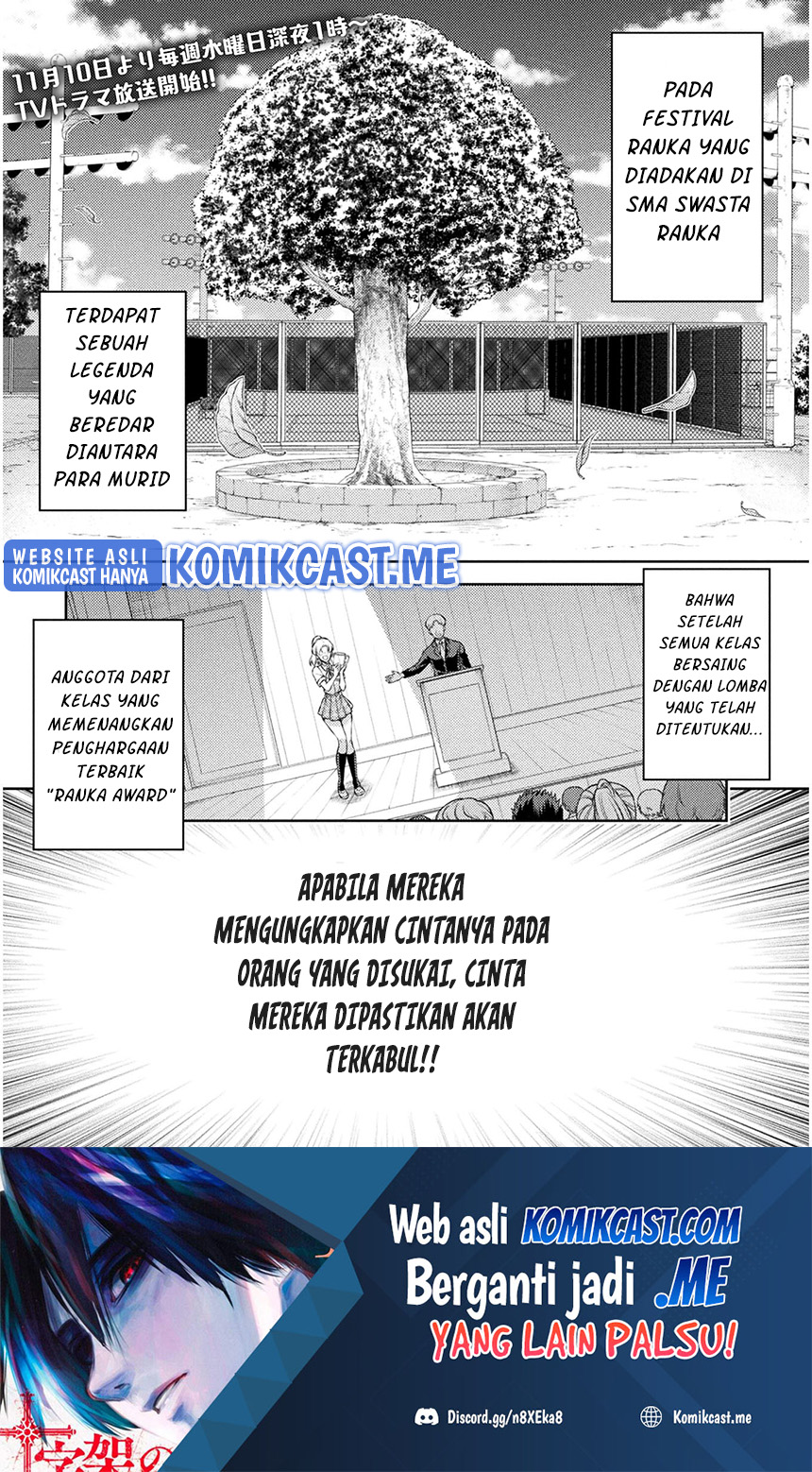 Baca  Silver Plan to Redo From JK Chapter 31 Gambar 2
