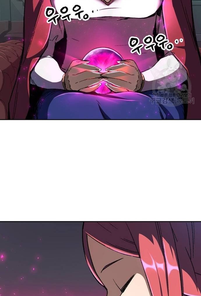 OOPARTS Chapter 64 Gambar 26