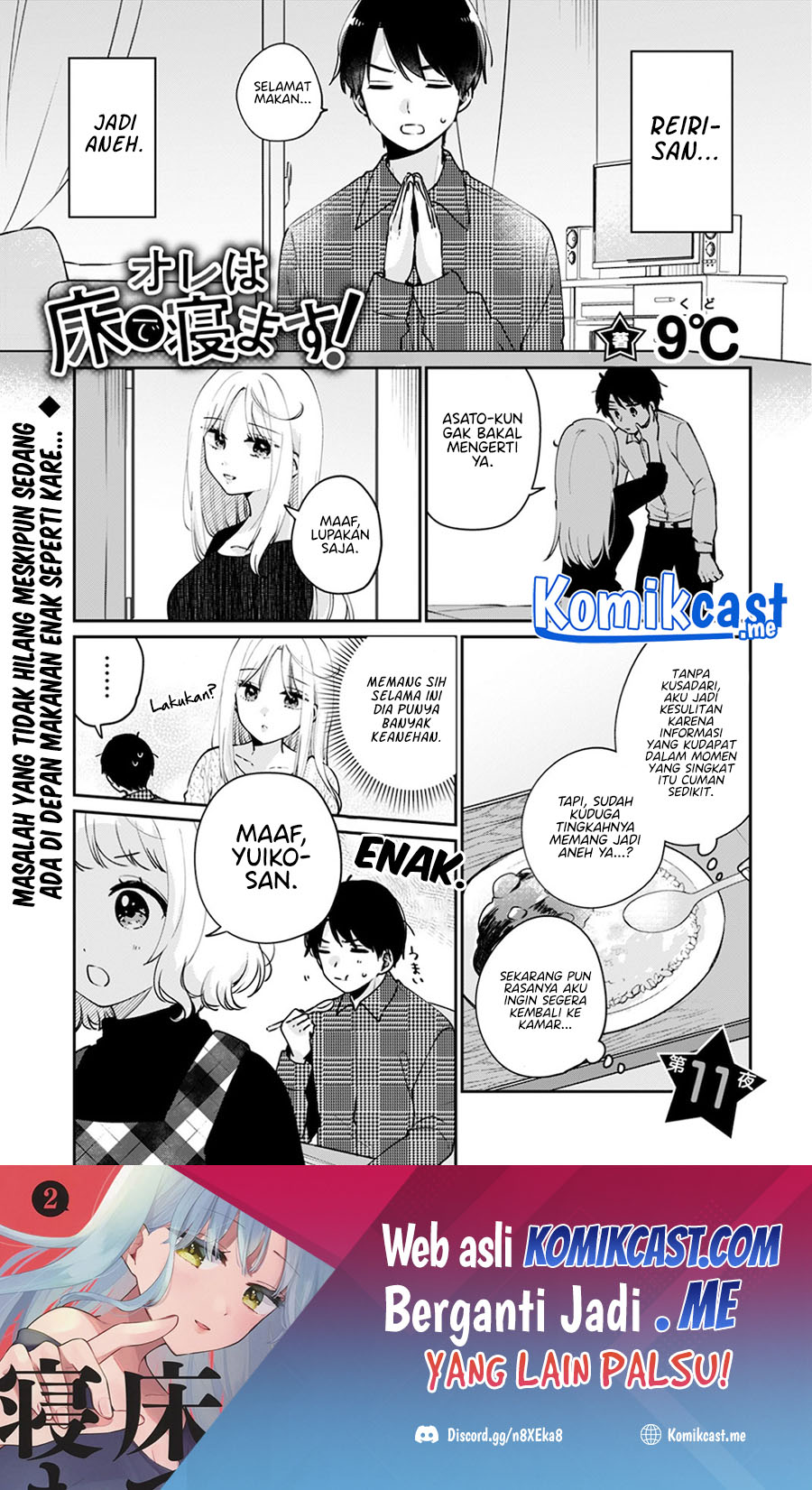 Baca Ore wa Yuka de Nemasu! Chapter 11 Gambar 2