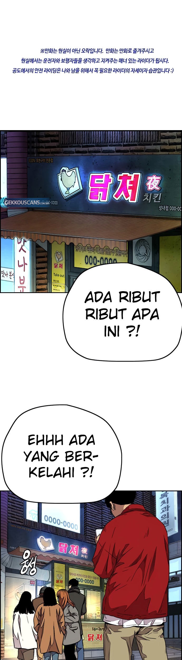 Baca  Wind Breaker Chapter 405 Gambar 2