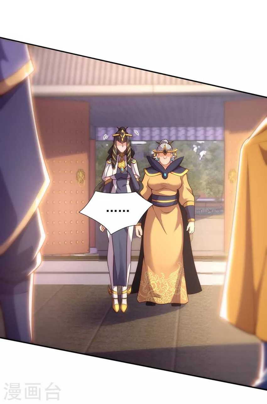 Xuantian Supreme Chapter 34 Gambar 5