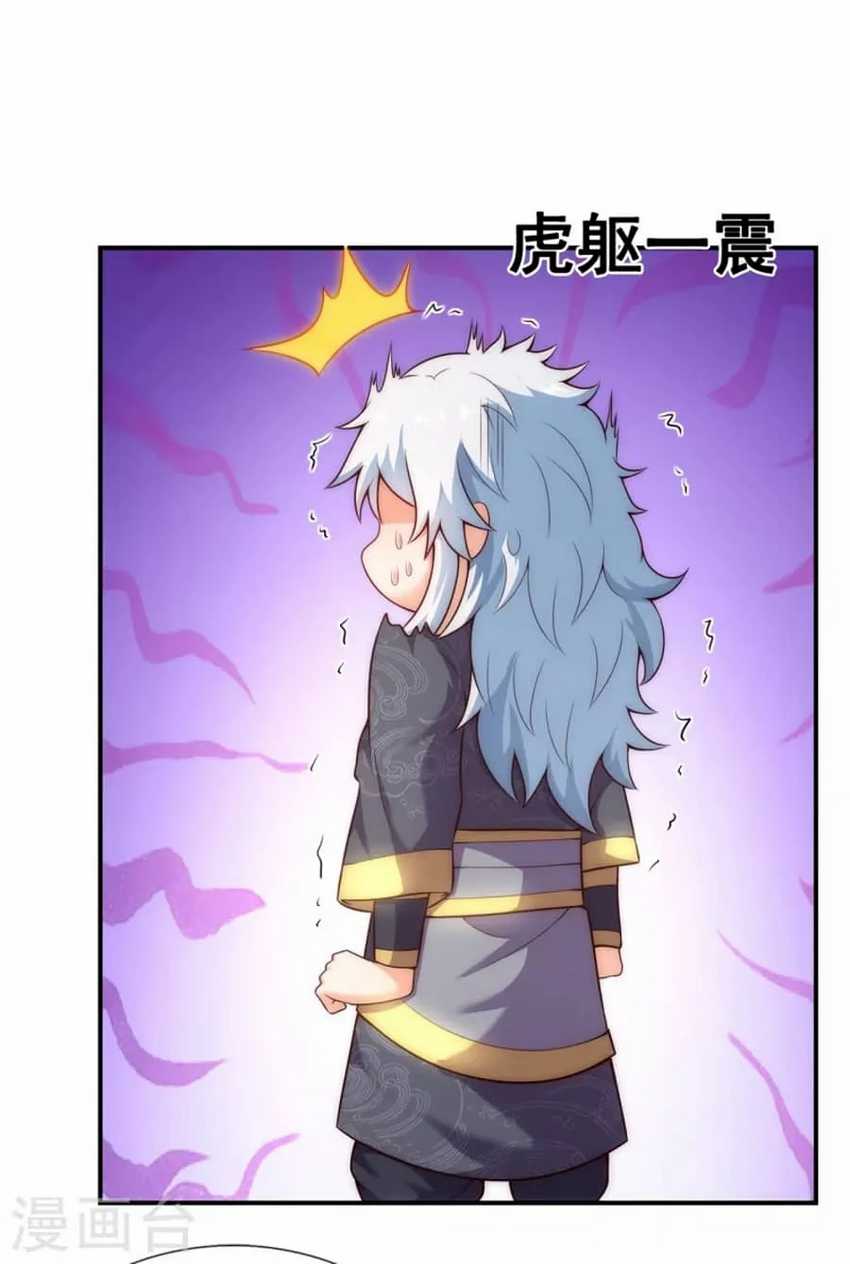 Xuantian Supreme Chapter 34 Gambar 9