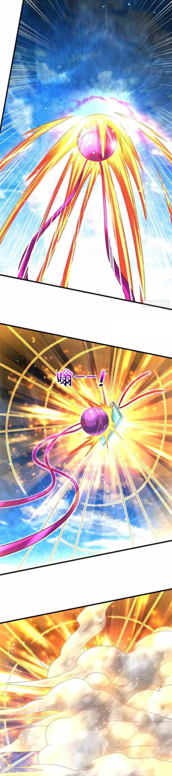 Dao Yin Chapter 196 Gambar 11