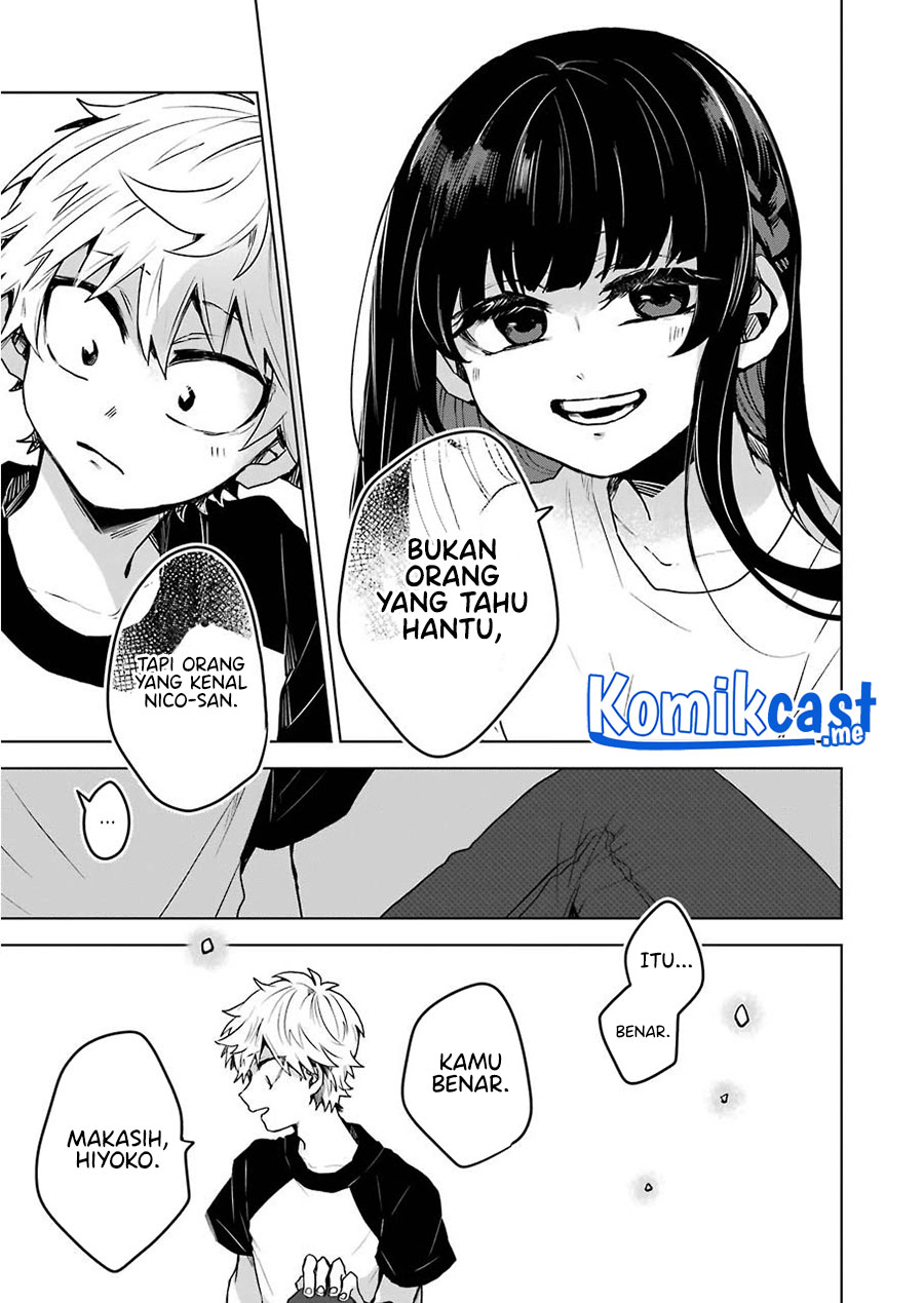 25-ji no Ghost Writer Chapter 13 Gambar 18
