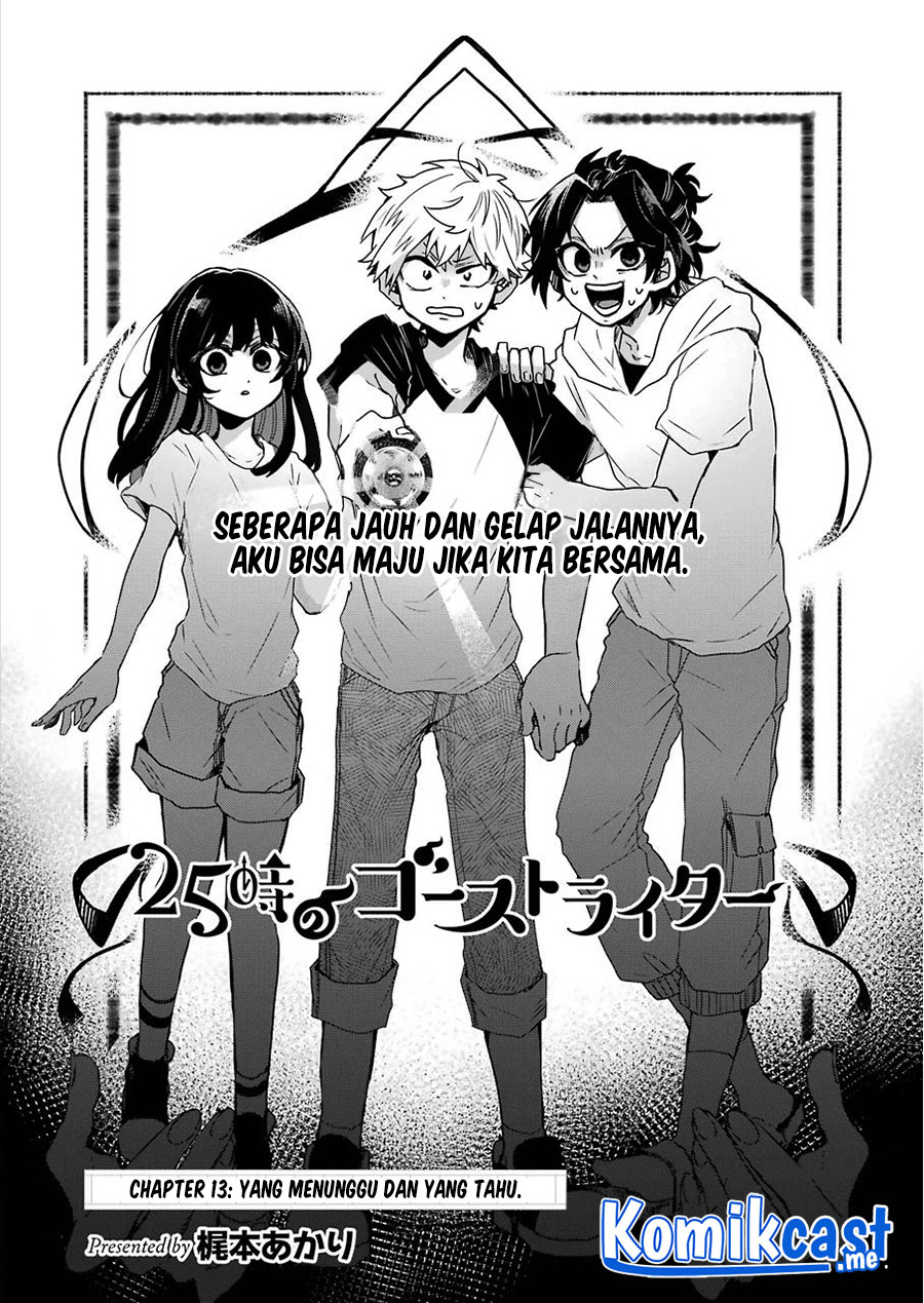 25-ji no Ghost Writer Chapter 13 Gambar 3