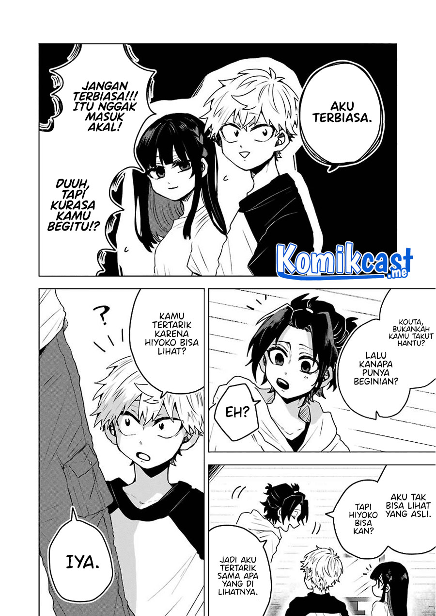 25-ji no Ghost Writer Chapter 13 Gambar 7