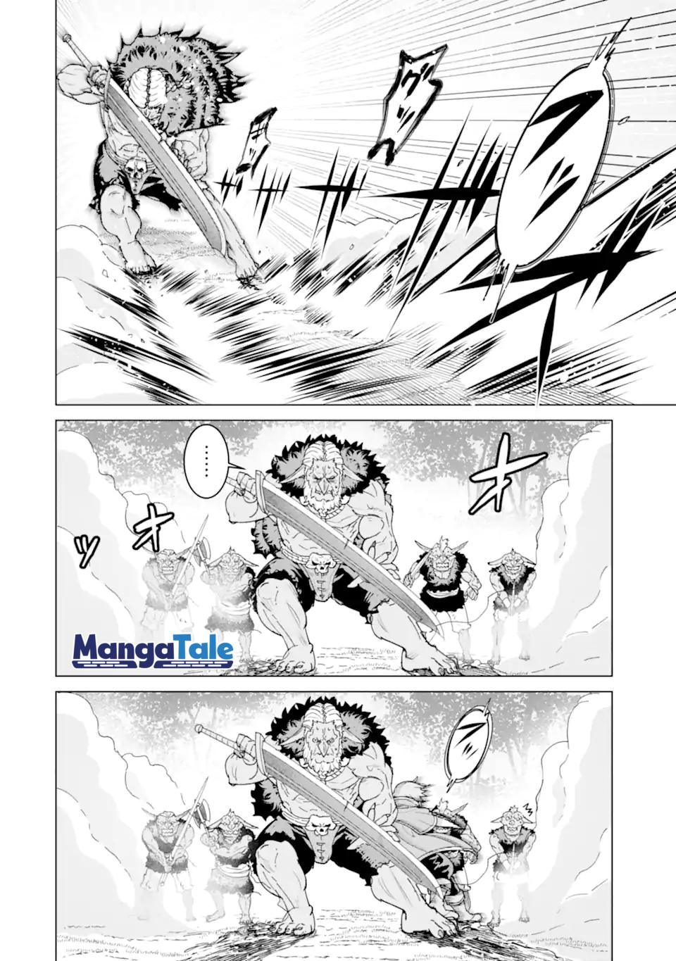 Ie de Munou to Iware Tsuzuketa Ore Desu ga, Sekaiteki ni wa Chou Yuunou Datta you desu Chapter 01.2 Gambar 16