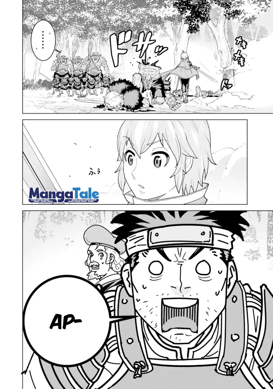 Ie de Munou to Iware Tsuzuketa Ore Desu ga, Sekaiteki ni wa Chou Yuunou Datta you desu Chapter 01.2 Gambar 18