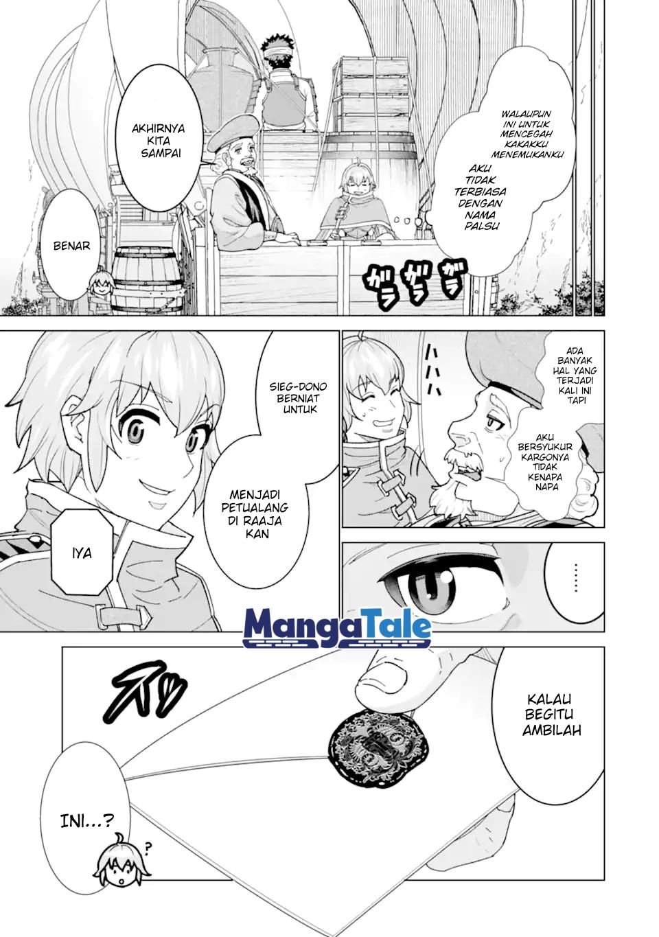 Ie de Munou to Iware Tsuzuketa Ore Desu ga, Sekaiteki ni wa Chou Yuunou Datta you desu Chapter 01.2 Gambar 6